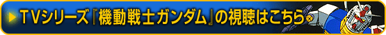 TV�V���[�Y�w�@����m�K���_���x�̎����͂�����