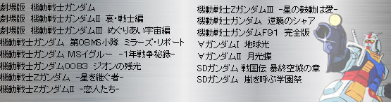 Ł@@mK_ Ł@@mK_II@Em Ł@@mK_III@߂肠F @mK_@OWMS@~[YE|[g @mK_ lrCO[@-PN푈^- @mK_OOWR@WI̎c @myK_@-p- @mZK_II@-l-<br>@mZK_III@-̌ۓ͈- @mK_@tP̃VA @mK_eXP@S ̓K_I@n ̓K_II@ SDK_ 퍑` \Ȉ SDK_@ĂԊw