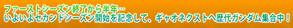 t@[XgV[YI甼Nc悢ZJhV[YJnLOāALIlNXg֗K_WI