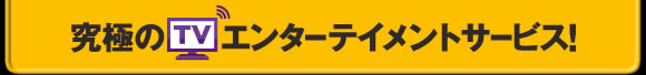 ɂ̃G^[eCgT[rXI