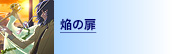 ̔