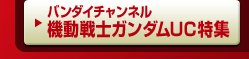 o_C`l @mK_UCW