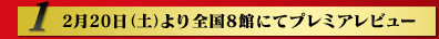 220iyjS8قɂăv~Ar[