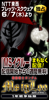 MSCO[