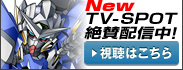 @mK_OO zMmTV-SPOT
