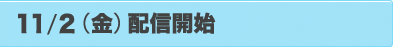 11/2ijzMJn
