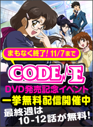 CODE-EꋓzM