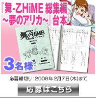 Vv[gu-HiME{v