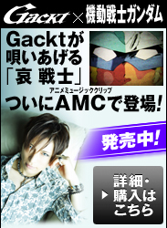Gackt