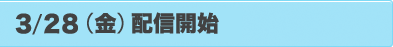 3/28ijzMJn