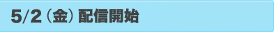 5/2ijzMJn