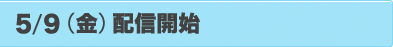 5/9ijzMJn