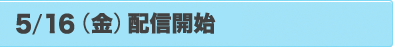 5/16ijzMJn