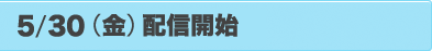 5/30ijzMJn