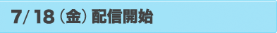 7/18ijzMJn