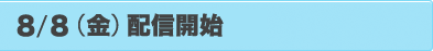 8/8ijzMJn