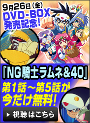 926DVD-BOXLOI