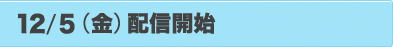 12/5ijzMJn