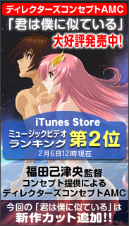iTunes