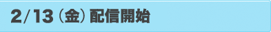 2/13ijzMJn