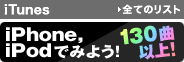 iTunes