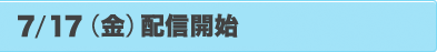 7/17ijzMJn