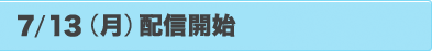 7/13ijzMJn