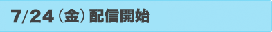 7/24ijzMJn
