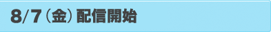 8/7ijzMJn