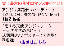 �����}�K�ǎҌ���11���̃v���[���g���