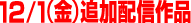 121ijǉzM