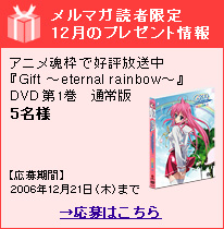 }KǎҌ12̃v[g