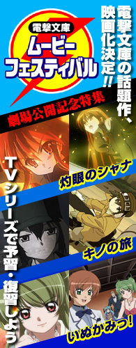 �d���t�F�X���W