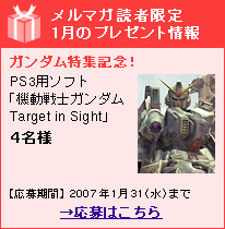 �����}�K�ǎҌ���1���̃v���[���g���