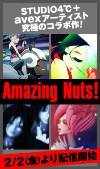 Amazing Nuts!zMm