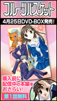 toDVD-BOX