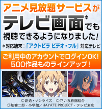 �u���z1000�~������v