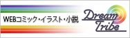 DreamTribe