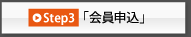 step3