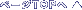 �y�[�WTOP��