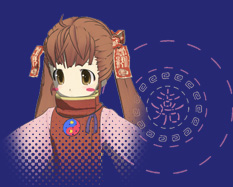 すず