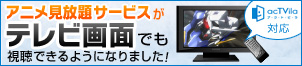 毎月1・10・20日 新作追加!!