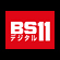 BS11�����ɵ�ǰ�ý�