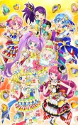 プリパラ 3rd season