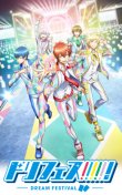 ドリフェス!