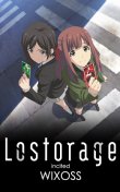 Lostorage incited WIXOSS
