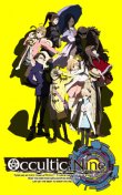 Occultic;Nine -オカルティック・ナイン-