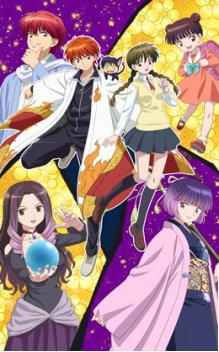 境界のRINNE 第3シリーズ