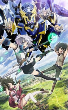 ナイツ&マジック