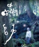 蟲師